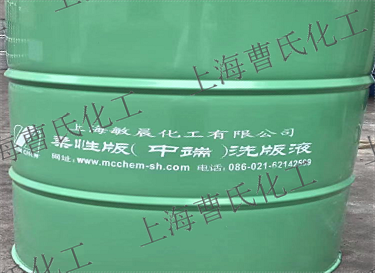 柔性版環(huán)保洗版液(中端型)