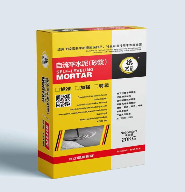 自流平水泥砂漿