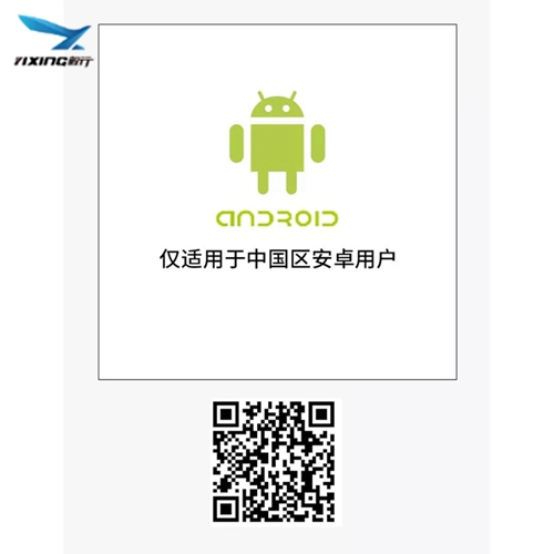 適用于frigga溫度實(shí)時(shí)記錄儀設(shè)備的移動(dòng)應(yīng)用