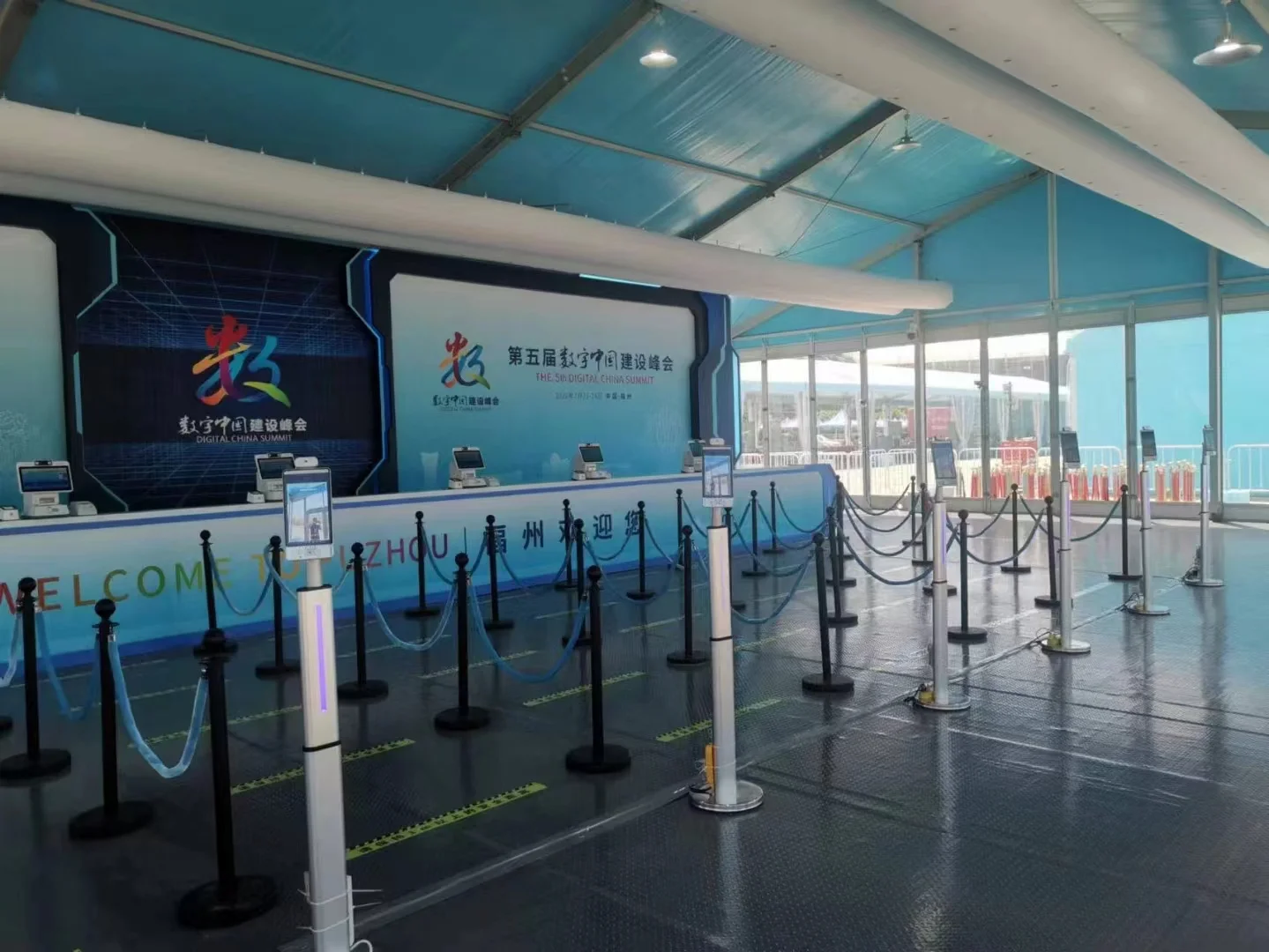 紫鵬科技數字助力“第五屆數字中國建設峰會”