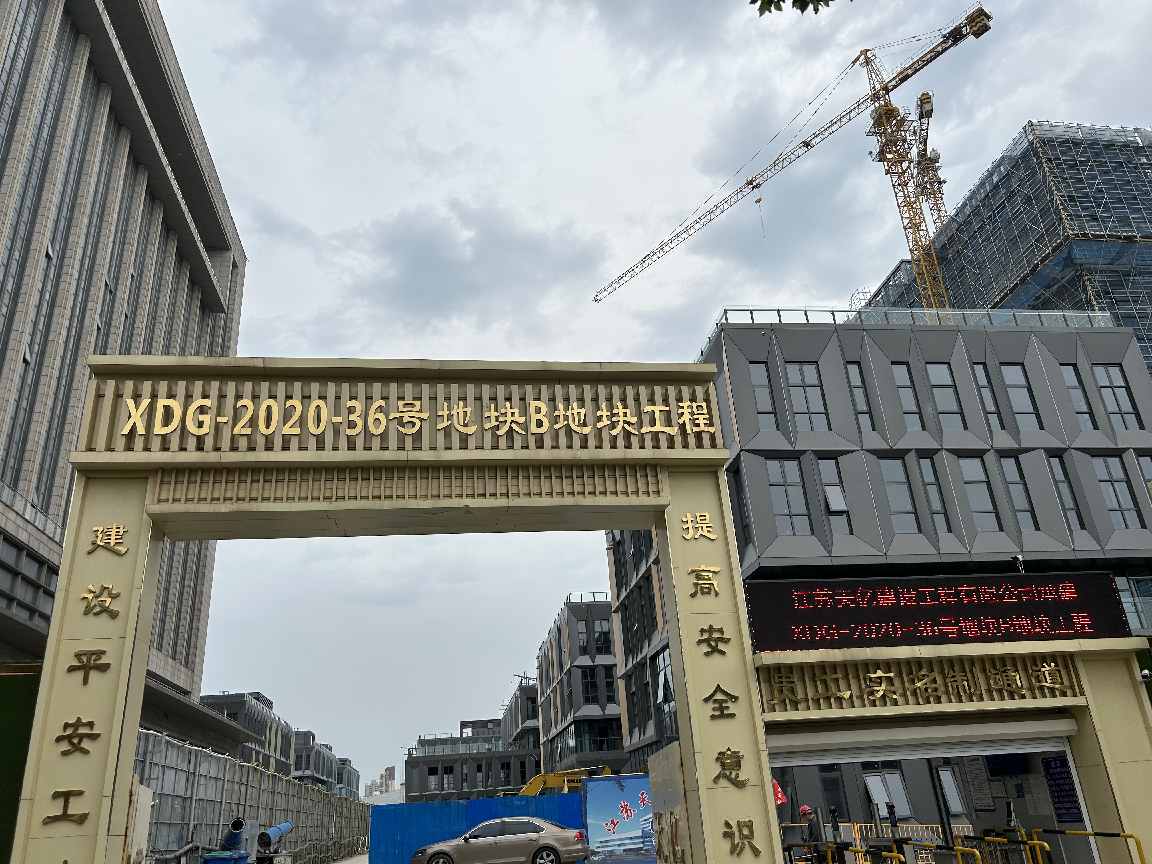 無(wú)錫市新吳區(qū)萬(wàn)達(dá)廣場(chǎng)