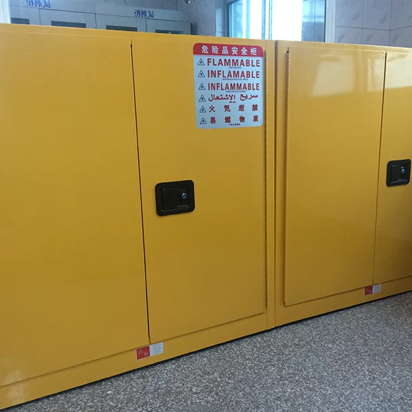 安全防爆柜