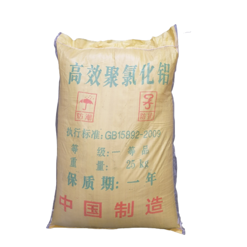 聚合氯化鋁的應(yīng)用