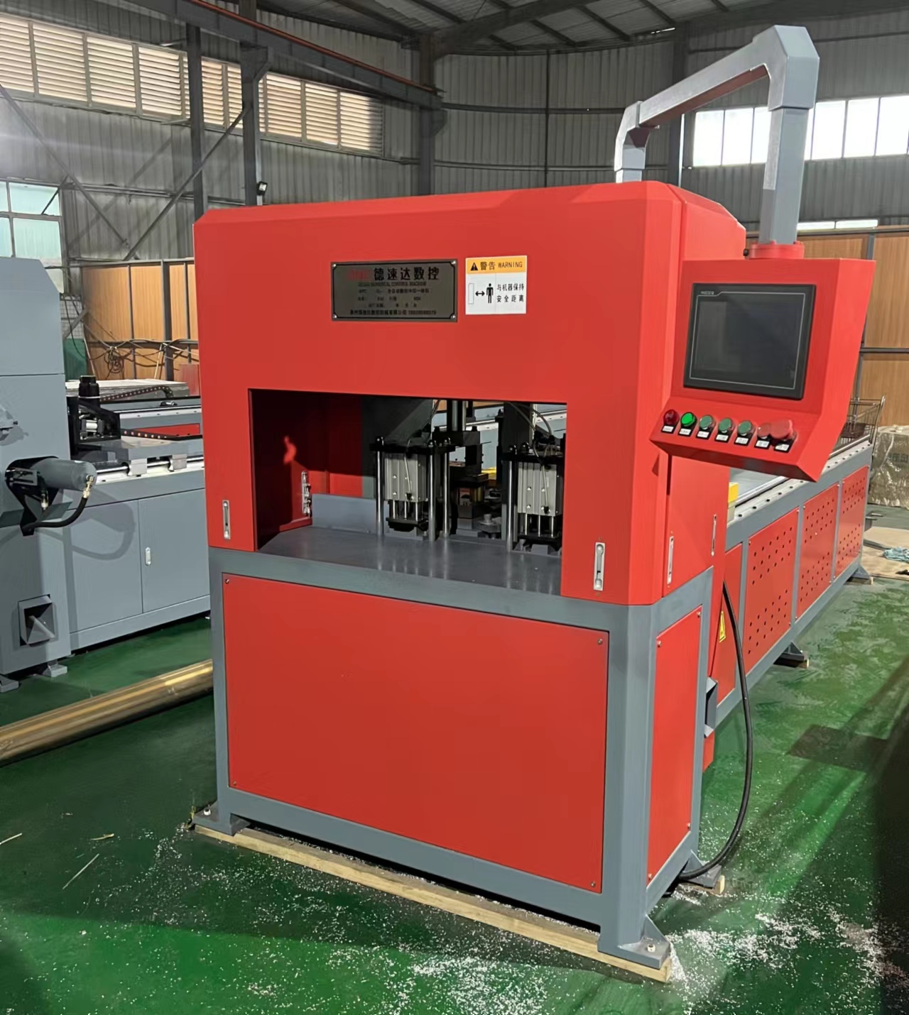 鋁型材沖切一體機