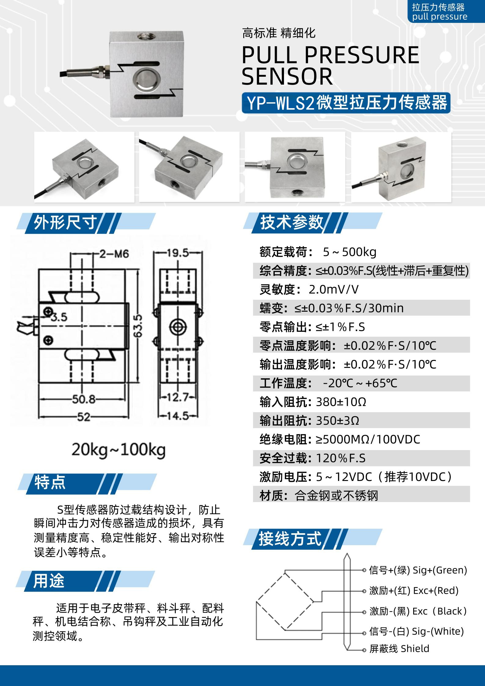 上海毅浦自動化設(shè)備有限公司

