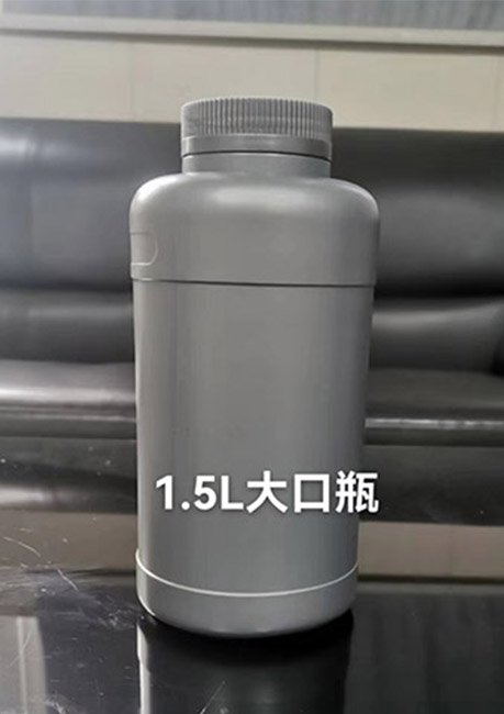 1.5L大口瓶