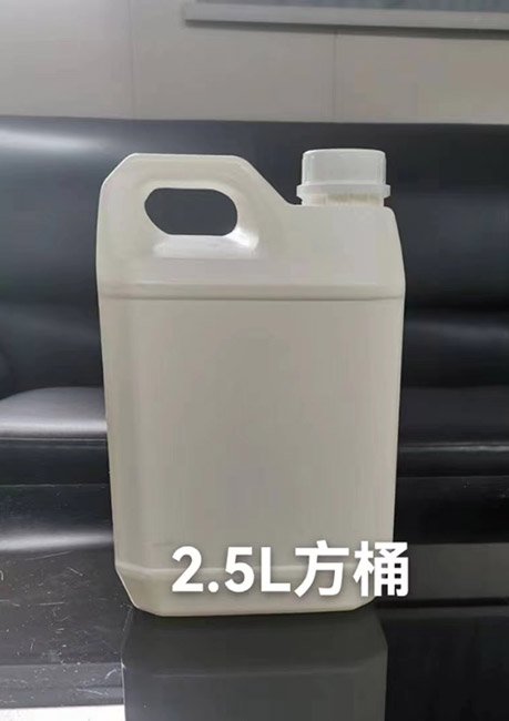 2.5L方桶