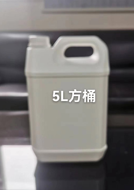 5L 方桶