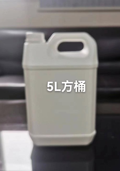 5L 方桶