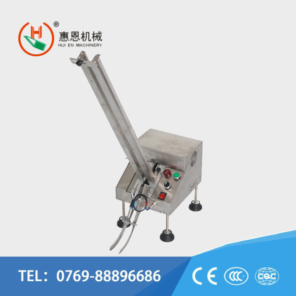 紙片投片機(jī)