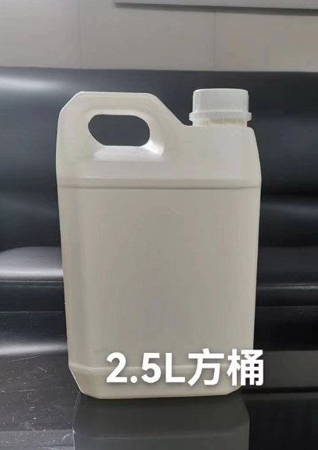 2.5L方桶