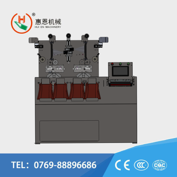 自動(dòng)分片入袋機(jī)