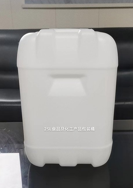 25L食品及化工產(chǎn)品包裝桶
