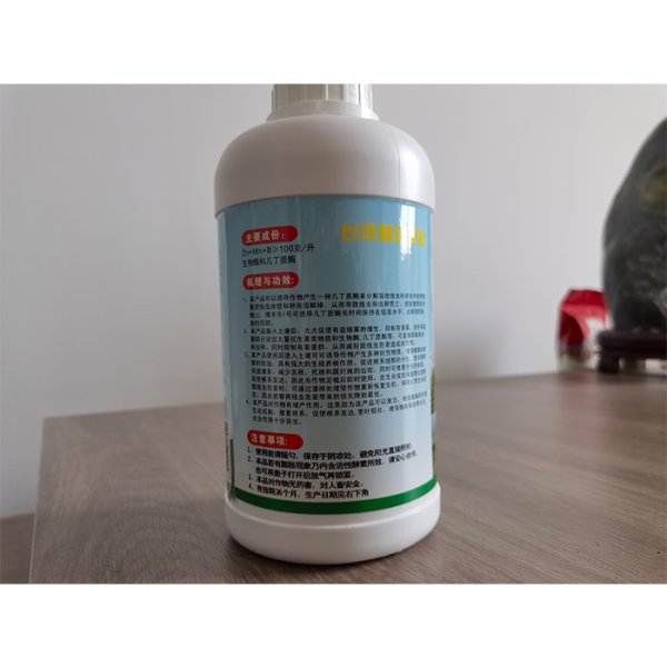 【博豐樂1號】凈化土壤改良