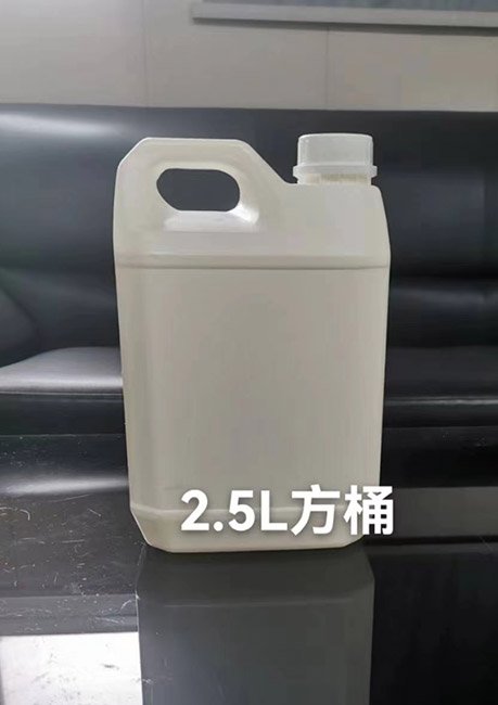 2.5L方桶