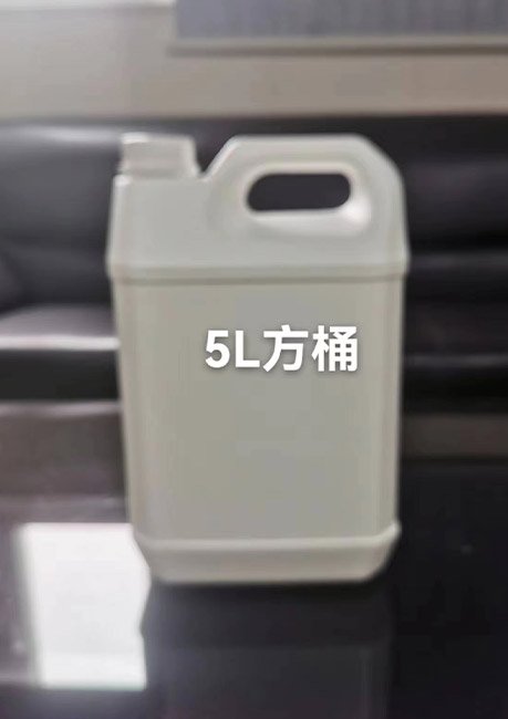 5L方桶