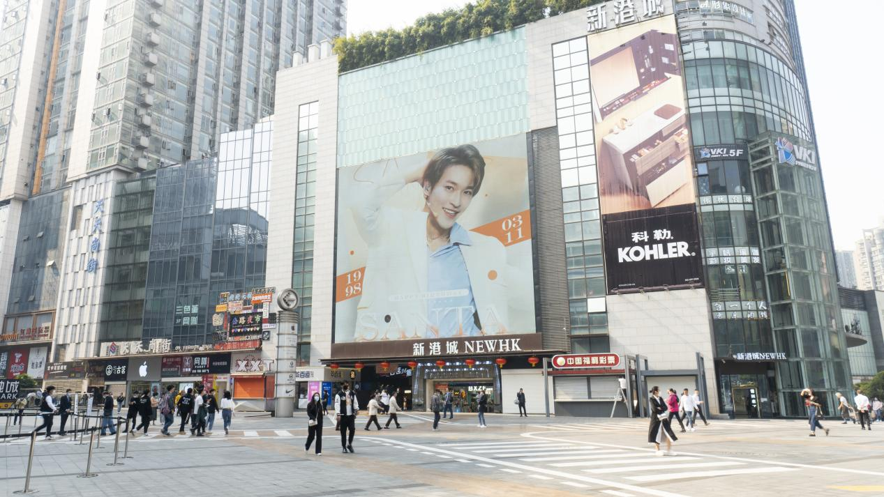 戶外寶廣告投放案例-戶外LED生日應(yīng)援