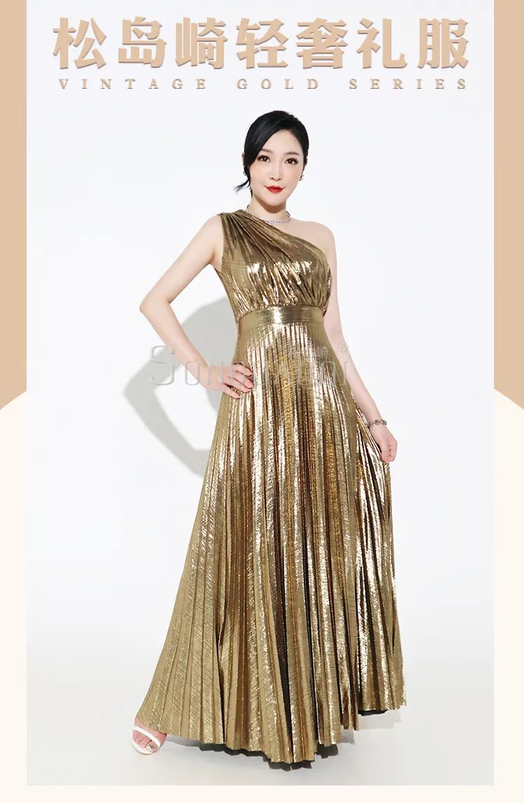 松島崎輕奢禮服復古金系列