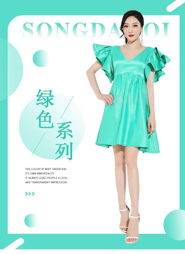 Songdaoqi?輕禮服——綠色系列