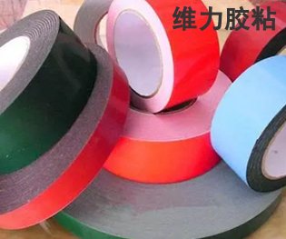 高溫膠帶.jpg 高溫膠帶.jpg