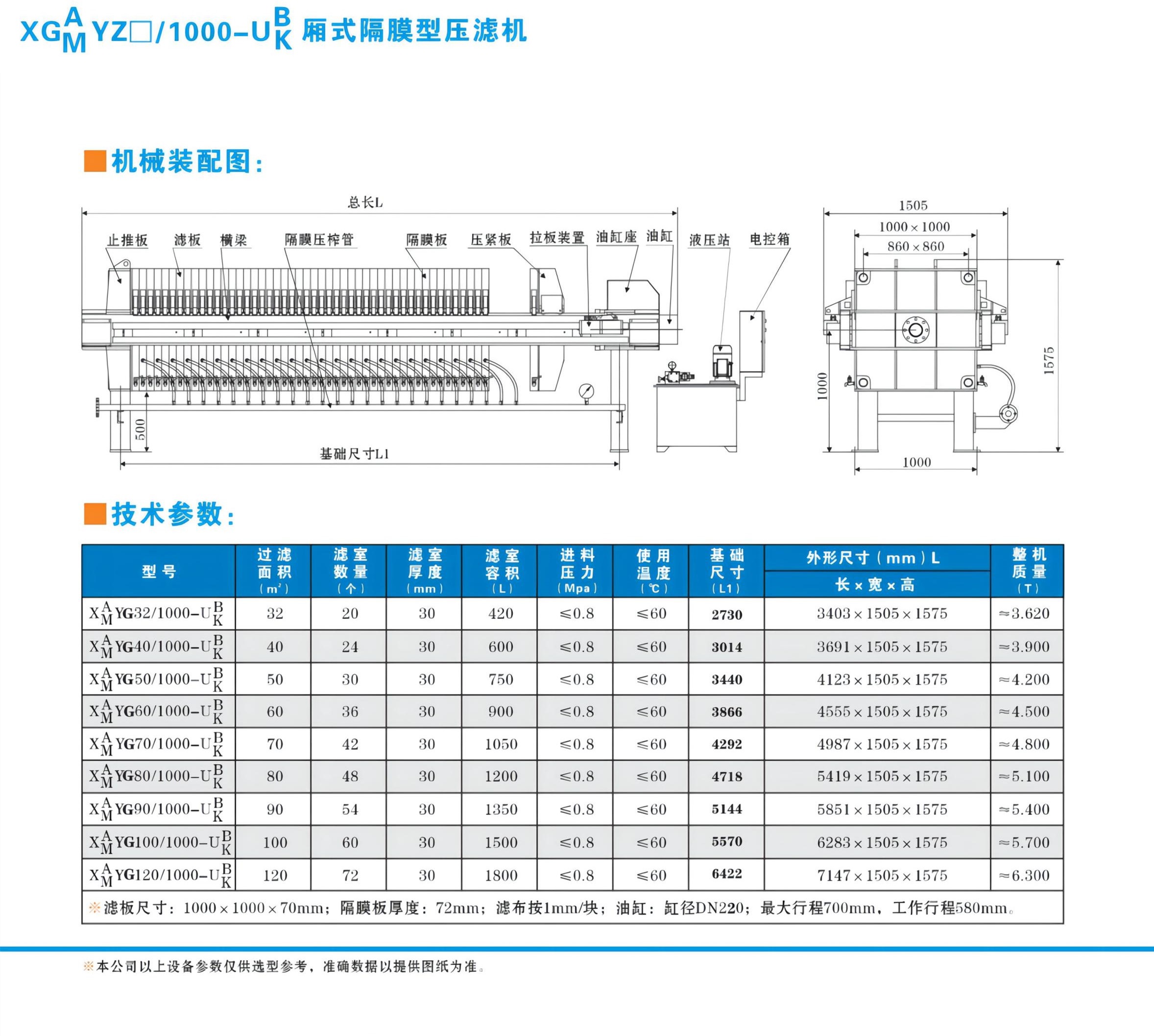 選型樣冊_04(1).jpg