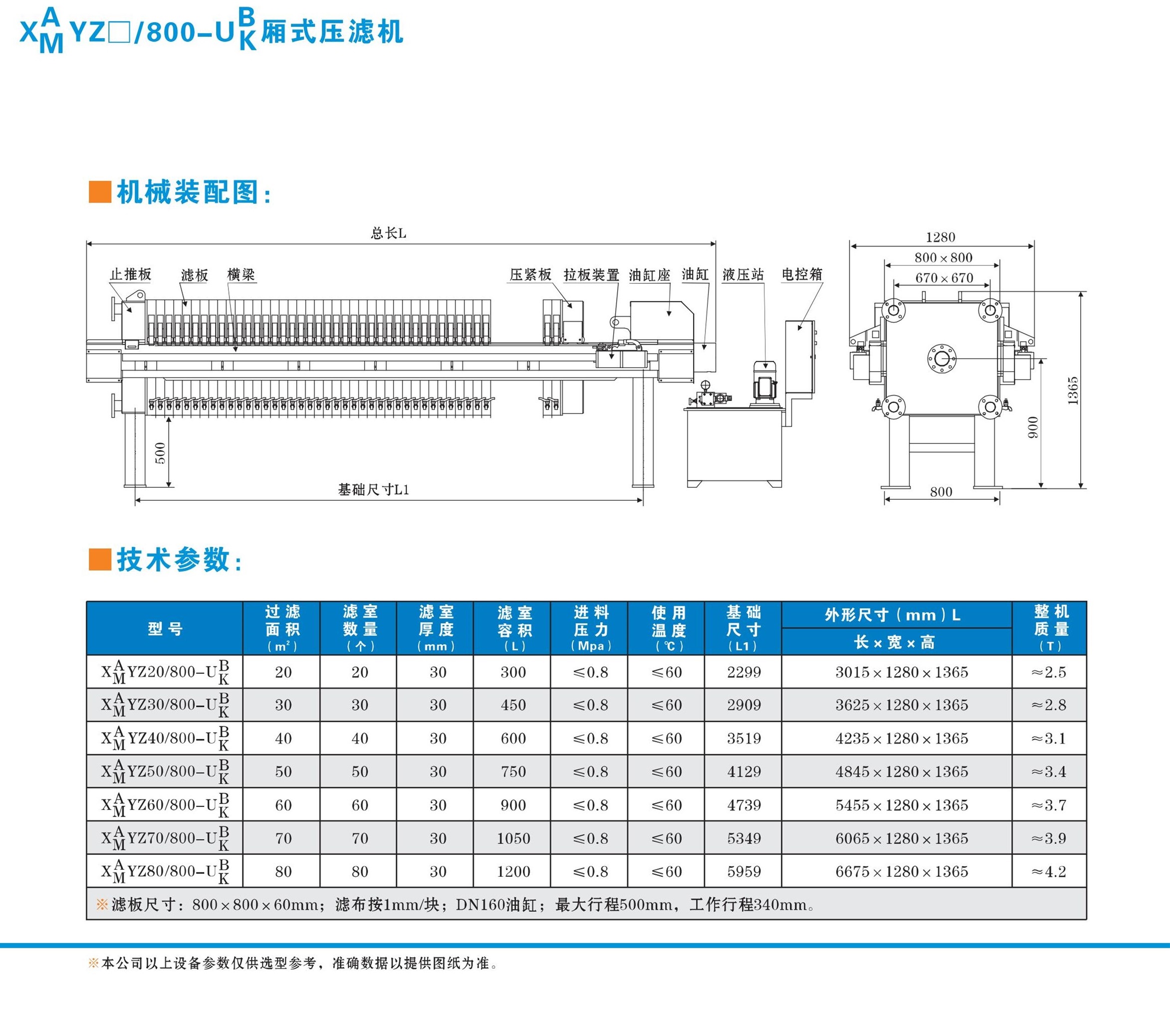 選型樣冊_02(1).jpg