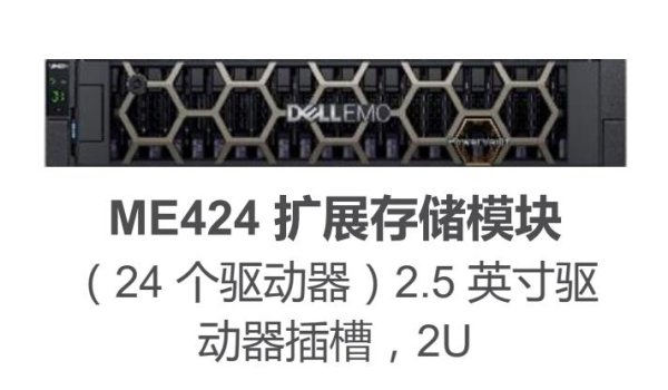 Dell EMC PowerVault ME4系列