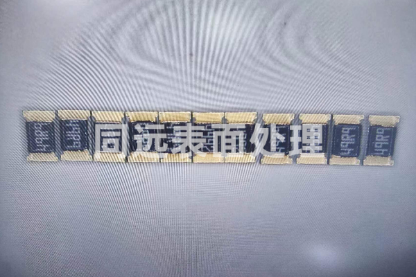 電阻類鍍金