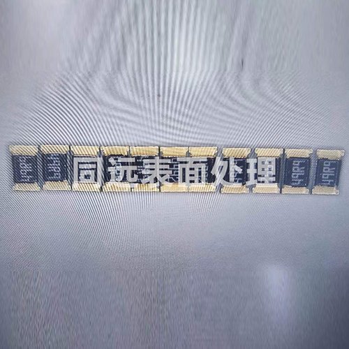 電阻類鍍金