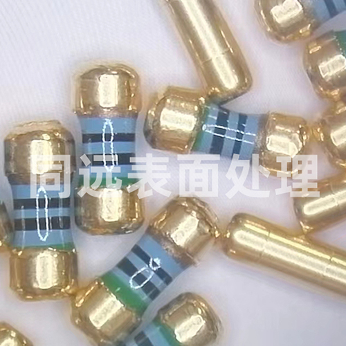 電阻類鍍金