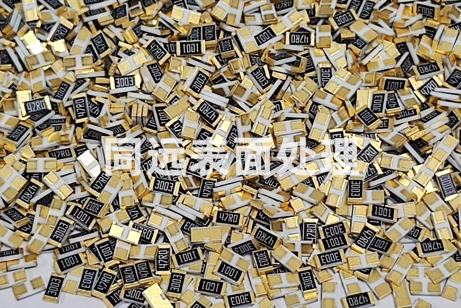 電阻類鍍金