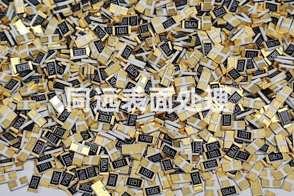 電阻類鍍金