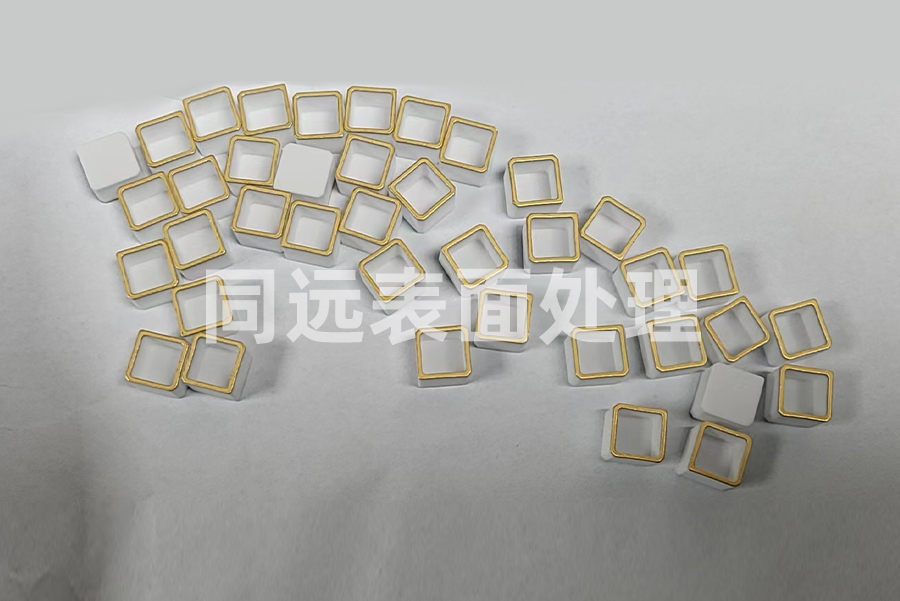 陶瓷管殼鍍金
