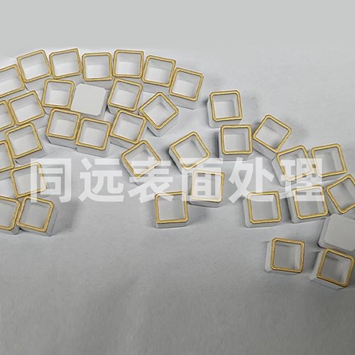 陶瓷管殼鍍金