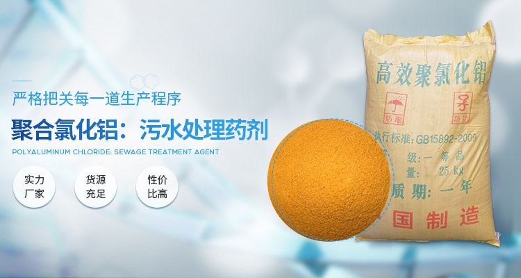 溫州市誠安化工有限公司