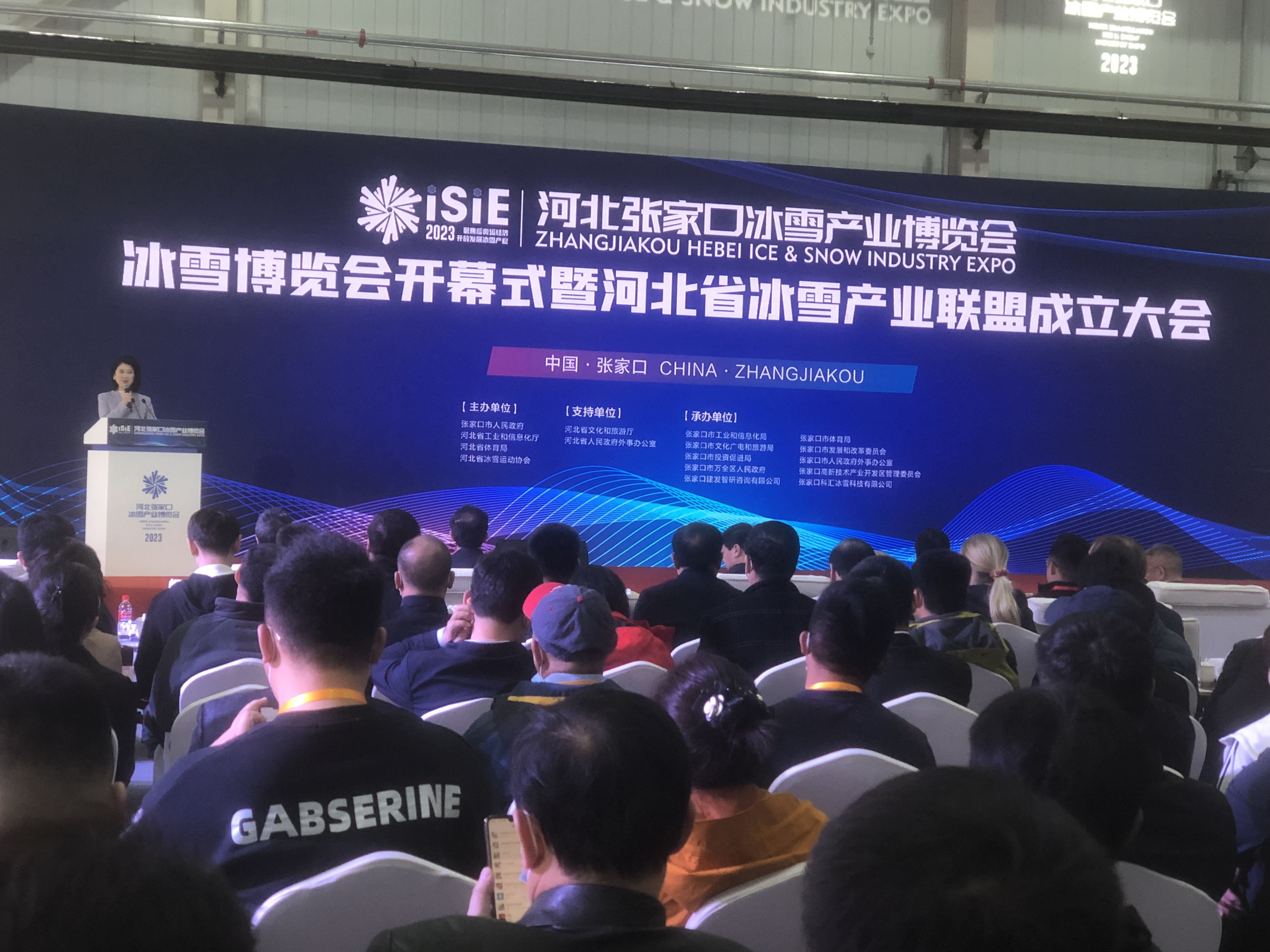 三震制冷邀您聚焦河北張家口冰雪產(chǎn)業(yè)博覽會