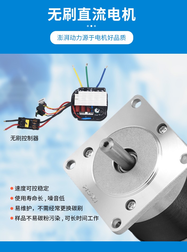 上海毅行儀器科技有限公司代理實驗室均質(zhì)乳化機HR-25D