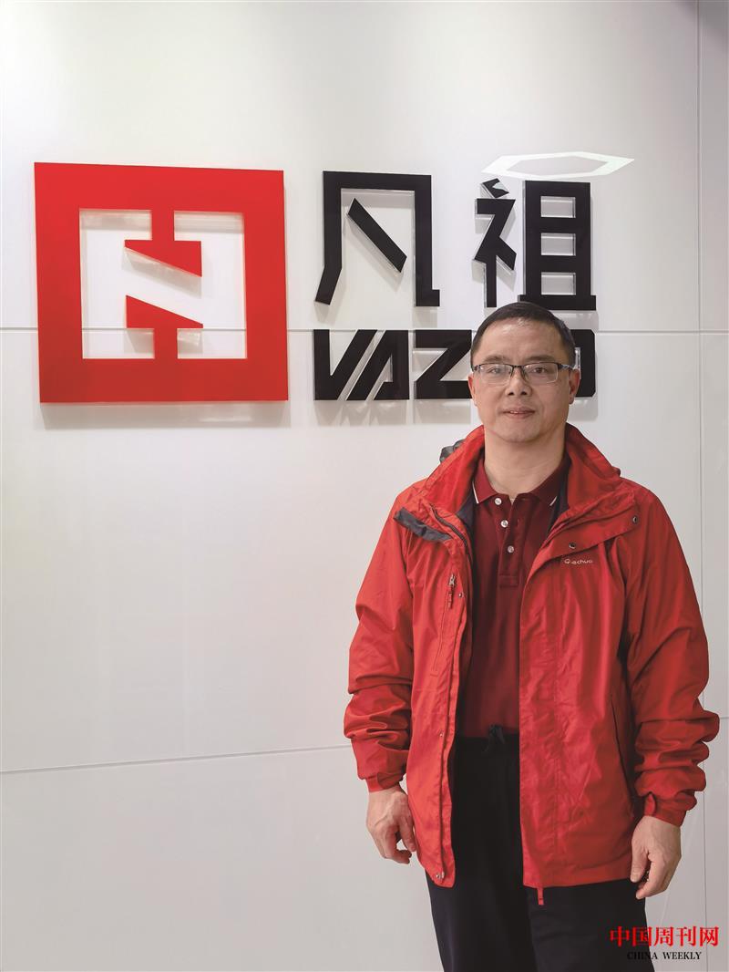 打造綜合管廊支架產業前沿品牌—《中國周刊》專訪廣州凡祖CEO劉毅先生