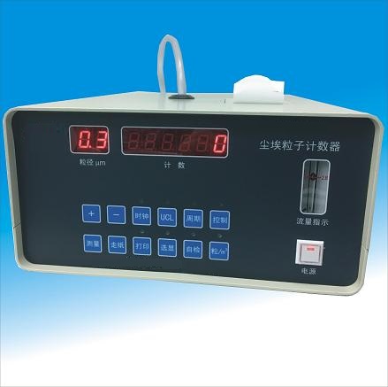 塵埃粒子計數(shù)器+上海毅行儀器科技有限公司 +實(shí)驗(yàn)室高壓滅菌器