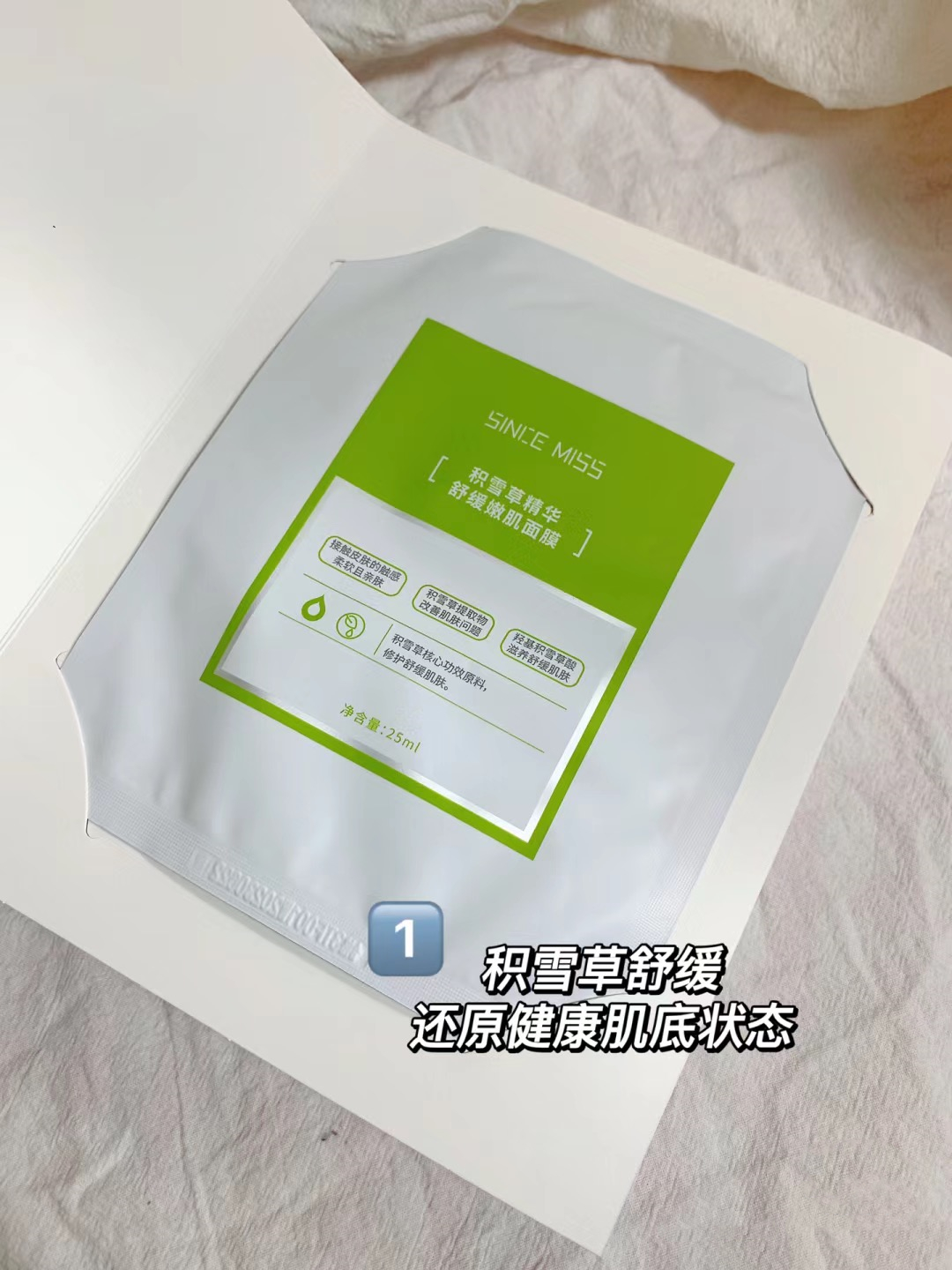 懶懶不懶啊 (4).JPG