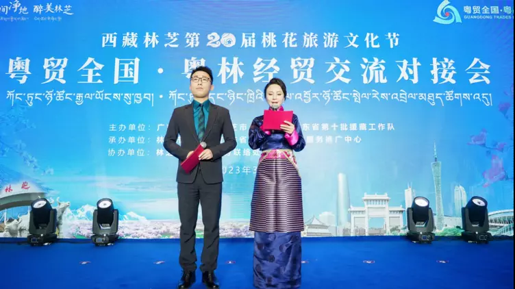 粵貿(mào)全國?粵林經(jīng)貿(mào)搭橋助力米格陽光?冬蟲源液