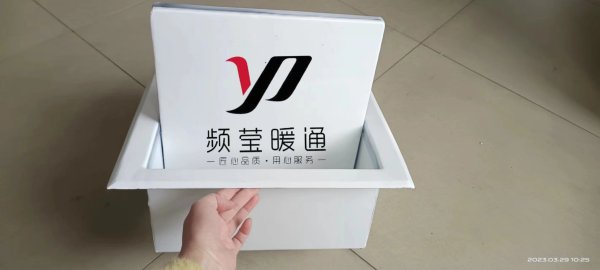 板式排烟口 