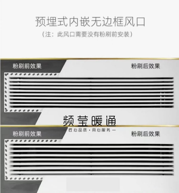 ABS预埋风口