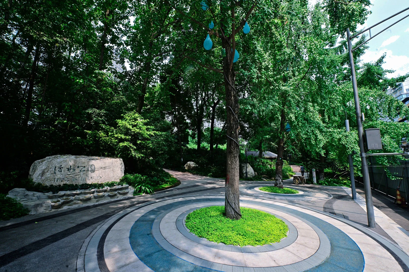 成都口袋公園-活水公園-公園入口處