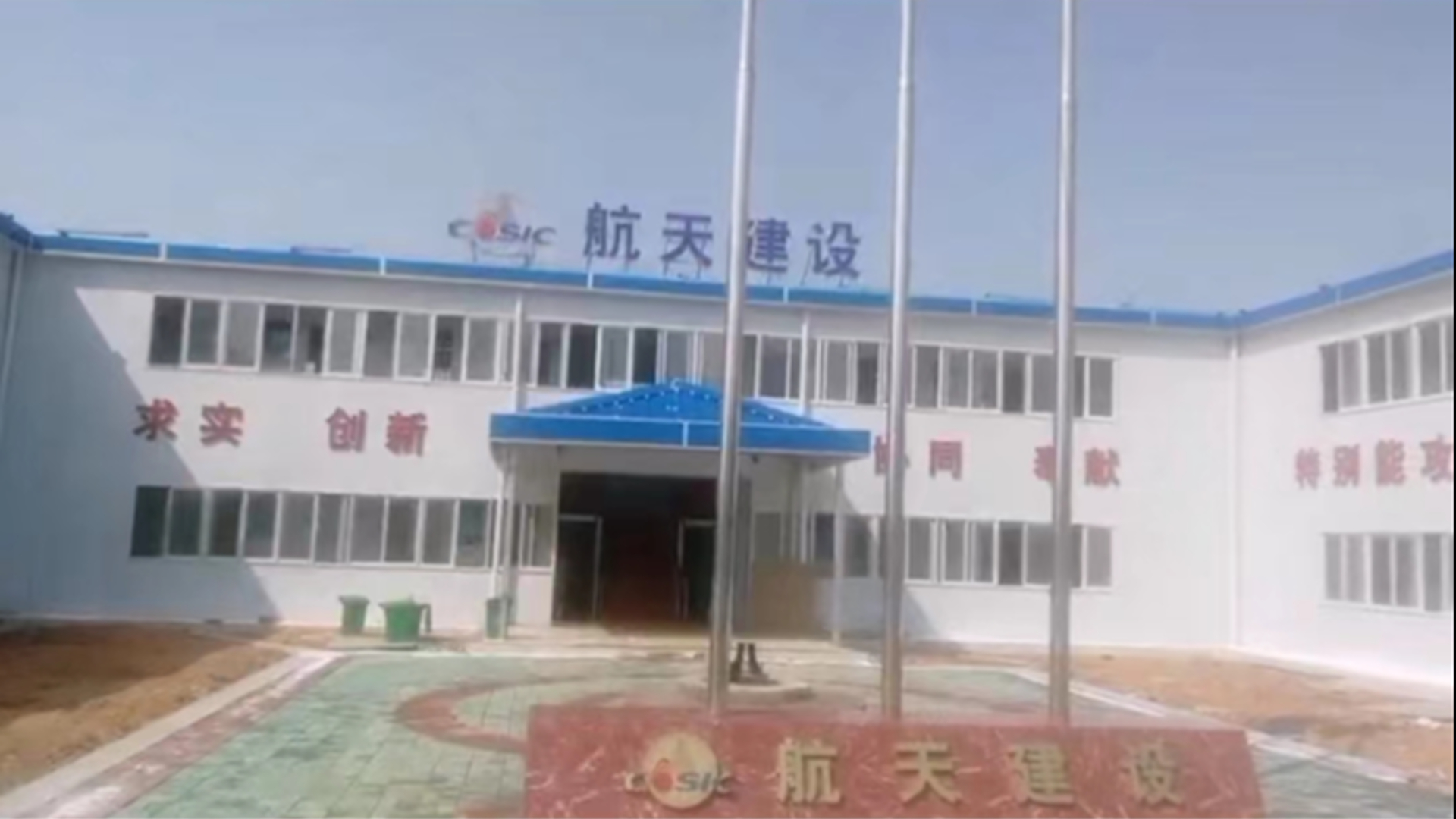 住人集裝箱房