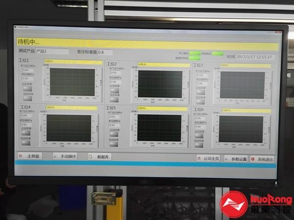 038 傳感器六工位氣密性測(cè)試臺(tái)