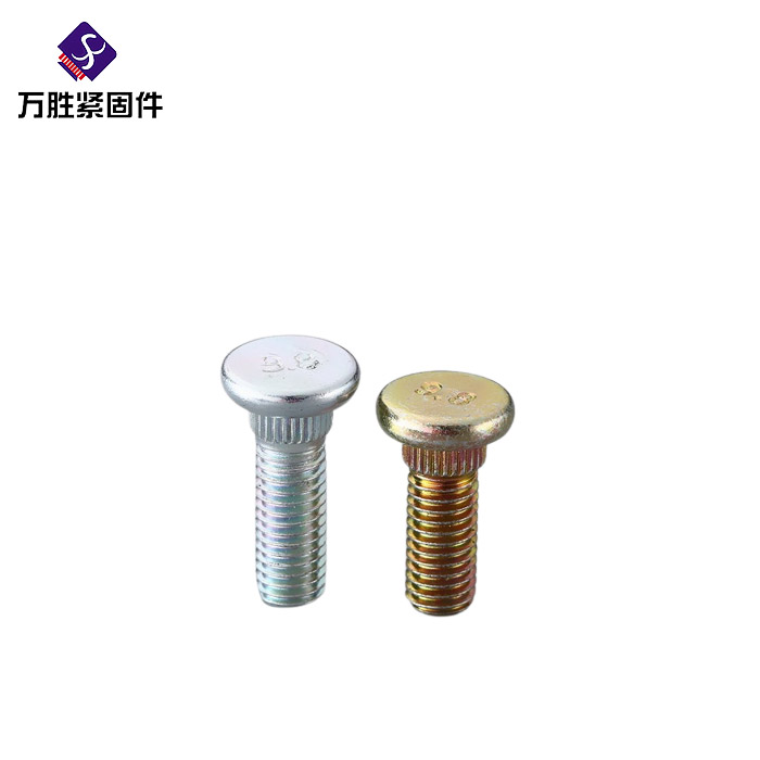 汽配臺階螺絲
