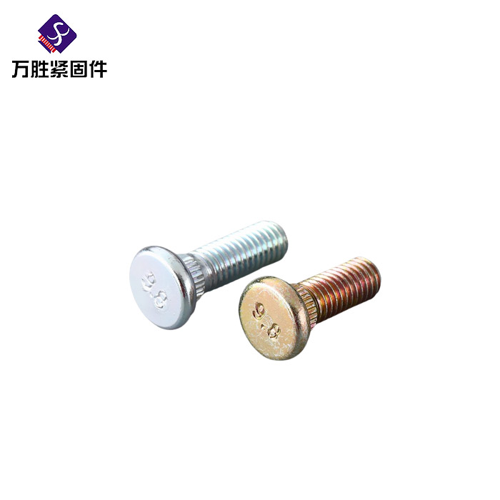 汽配臺階螺絲