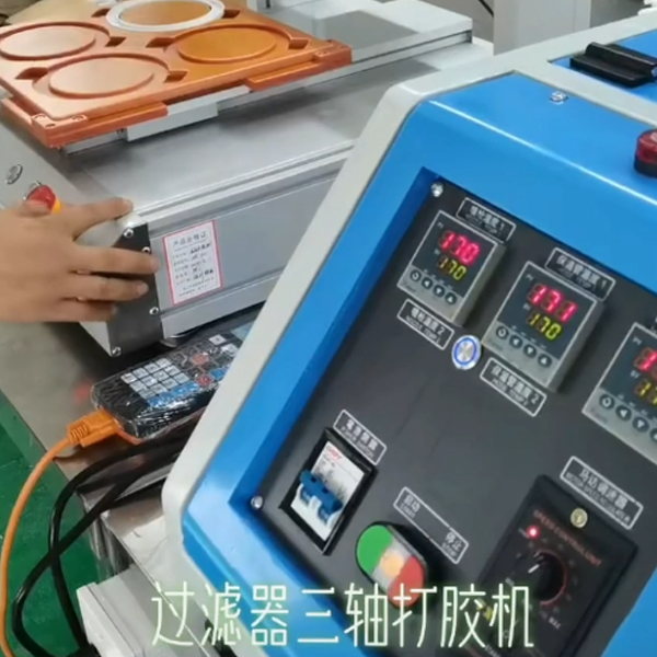 三軸點(diǎn)膠機(jī)