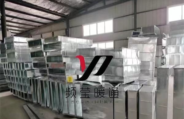 风管加工及安装
